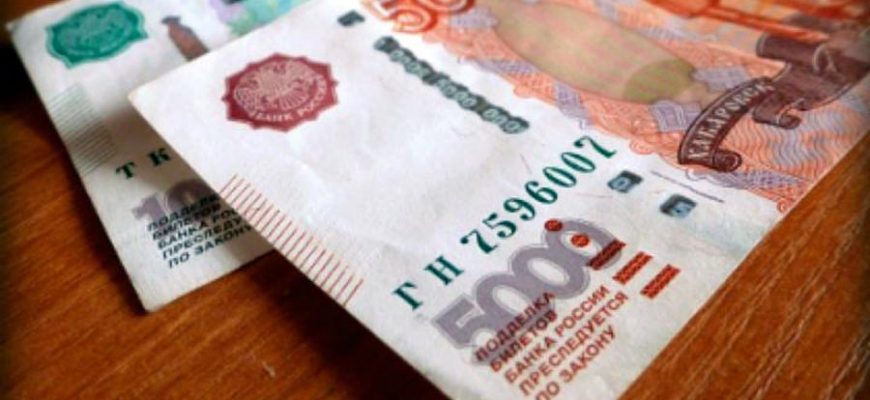 По 6000 рублей. Выплаты от государства начнутся уже с 15 декабря