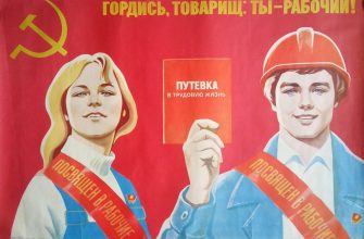 Какую максимальную пенсию можно получить за советский стаж?