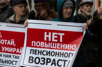 Госдума отклонила предложение о понижении пенсионного возраста