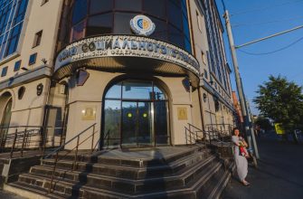Новый порядок контроля ФСС за выдачей больничных листов вступает в силу с 1 января 2022 года