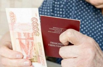 ФНС напомнила о льготах на три вида налогов для пенсионеров РФ