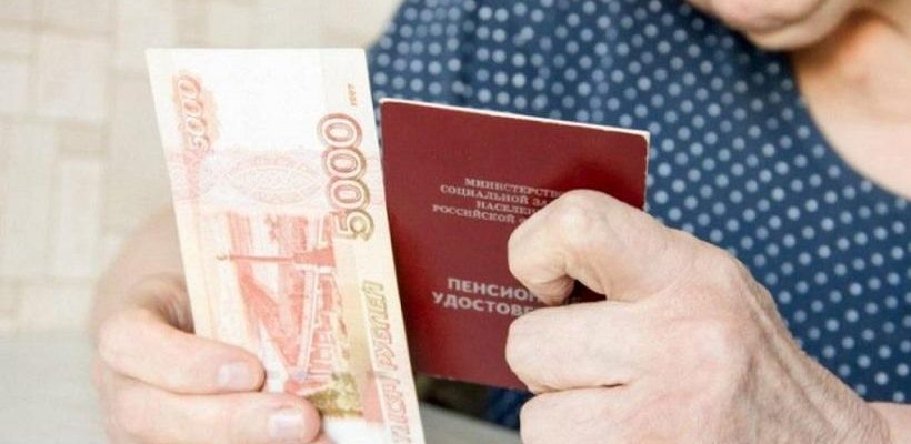 ФНС напомнила о льготах на три вида налогов для пенсионеров РФ
