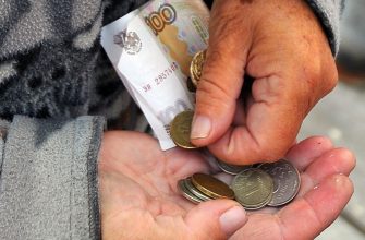 Кому проиндексировали пенсии с 1 декабря