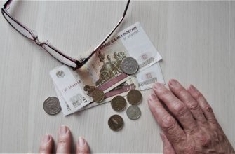 Запланированную индексацию пенсий на 2022 год повысят? Последние новости