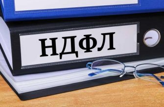 Кому и за что предоставят дополнительные льготы по НДФЛ