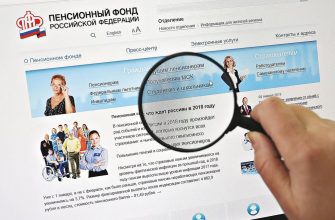 Пенсионный фонд теперь работает только в дистанционном формате? Расскажут сотрудники ПФР