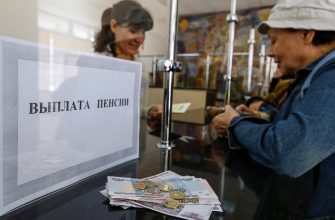 Правила выплаты пенсий изменятся