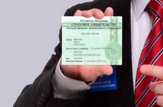 Как за две минуты восстановить СНИЛС, если пенсионер его потерял?
